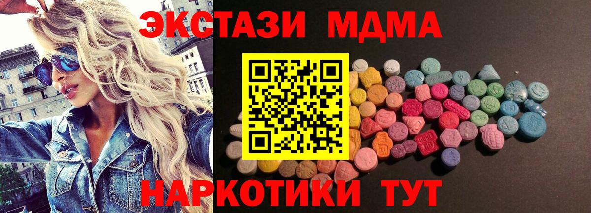 Ecstasy Cube  ЭКСТАЗИ Cube  Железногорск  Вход с VPN 