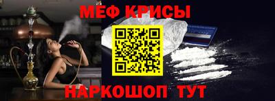 метамфетамин Балахна