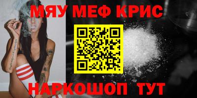 метамфетамин Балахна