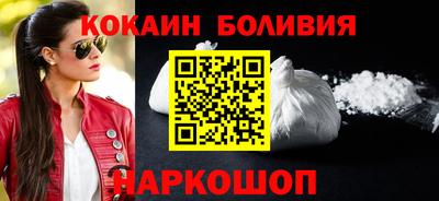 метамфетамин Балахна