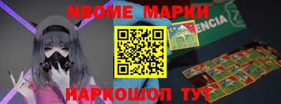 мефедрон Балаково