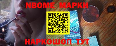 мефедрон Балаково