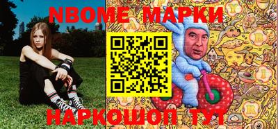 мефедрон Балаково