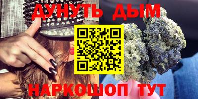 мефедрон Балаково