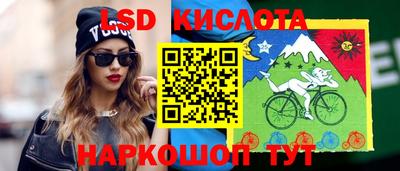 метамфетамин Балахна