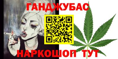 метамфетамин Балахна