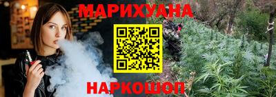 марихуана Майкоп