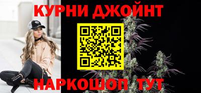 метамфетамин Балахна