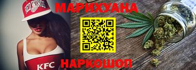 метамфетамин Балахна