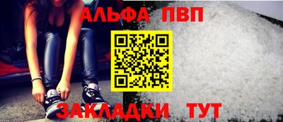 шишки Магнитогорск