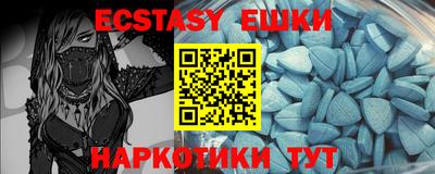 мефедрон Балаково