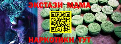мефедрон Балаково