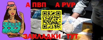 mdpv Балашиха