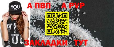 мефедрон Балаково