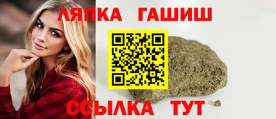 мефедрон Балаково