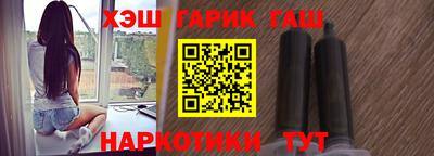 метамфетамин Балахна