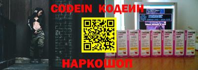 мефедрон Балаково