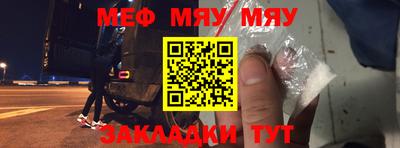 mdpv Балашиха