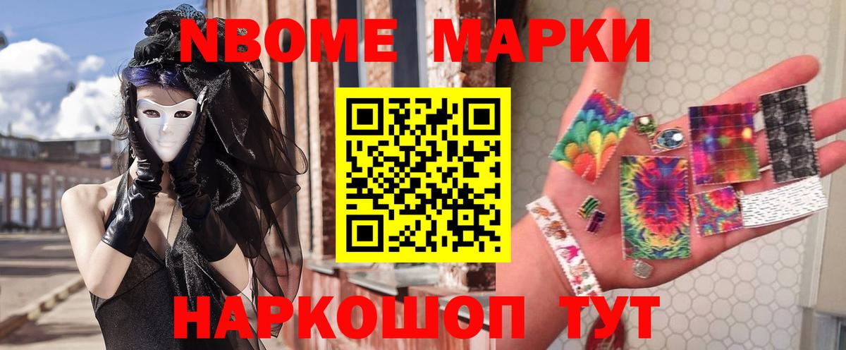 ссылка на мегу ТОР  Лсд 25 экстази кислота  Лсд 25 экстази ecstasy  Вход с VPN  Железногорск 