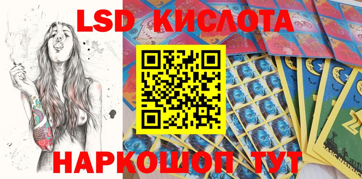 Марки N-bome  Марки 25I-NBOMe 1,8мг  Вход с VPN  Марки 25I-NBOMe 1,8мг  Железногорск 