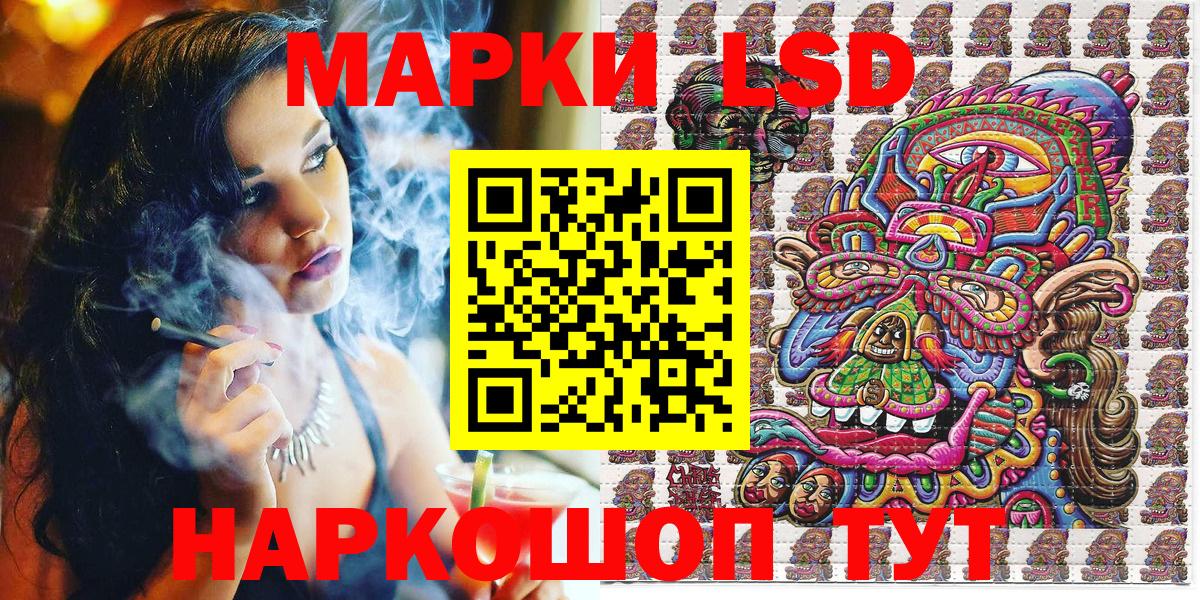 ГАШ  Cocaine  ТГК  Вход с VPN  Альфа ПВП СОЛЬ   МАРИХУАНА  Железногорск  МЕТАДОН  Меф кристаллы 