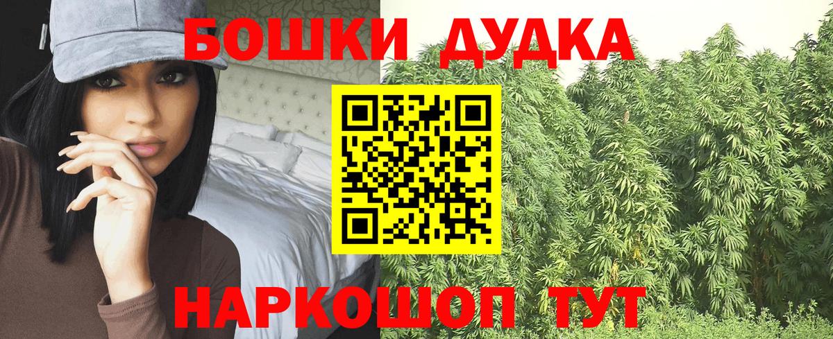 Каннабис тримм Железногорск